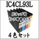 4åȡ IC4CL93L   EPSON ץ ߴ 󥯥ȥå IC93L PX-M860F PX-S7050 PX-S7050PS PX-S705C6 PX-S705H5 PX-S860 ץ󥿡