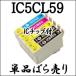 ñ IC5CL59 EPSON ץ ICBK59 ICC59 ICM59 ICY59 ߴ 󥯥ȥå IC59 Ʊ ߴ ץ󥿡  ICåդ