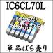 ñ IC6CL70L EPSON ץ ߴ 󥯥ȥå IC70L ICBK70L ICC70L ICM70L ICY70L ICLC70L ICLM70L ICBK70 ICC70 ICM70 ICY70 ICLC70 ICLM70