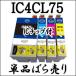 ��ñ������ IC4CL75 EPSON ���ץ��� ICBK75 ICC75 ICM75 ICY75 �ߴ� ���� �����ȥ�å� IC75 PX-/M740F/M740FC6/M741F/M741FC6/S740 �ץ���� ����Ʊ��