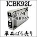 ñ ICBK92L  EPSON ץ ߴ 󥯥ȥå IC4CL92L IC92L Ʊ  ץ󥿡 ICå