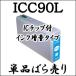 ñ ICC90L   EPSON ץ ߴ 󥯥ȥå IC4CL90L IC90L Ʊ  ץ󥿡 ICå
