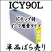 ñ ICY90L   EPSON ץ ߴ 󥯥ȥå IC4CL90L IC90L Ʊ  ץ󥿡 ICå