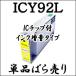 ñ ICY92L  EPSON ץ ߴ 󥯥ȥå IC4CL92L IC92L Ʊ  ץ󥿡 ICå