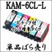 ץ ץ󥿡 ߴ  ȥå KAM-6CL-L  ñ EPSON KAM 6CL KAM-BK-L KAM-C-L KAM-M-L KAM-Y-L KAM-LC-L KAM-LM-L 