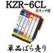 �G�v�\�� �v�����^�[�p KZR-6CL KZR-6CL-L �N�W�� ���� �P�i���� �݊� �C���N �J�[�g���b�W KZR 6CL KZR-BK-L KZR-C-L KZR-M-L KZR-Y-L KZR-LC-L KZR-LM-L �p