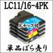 ñLC11-4PK LC16-4PK Brother ֥饶 LC11LC11BKLC11CLC11MLC11YLC16LC16BKLC16CLC16MLC16Y ߴ