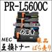 ñۡPR-L5600C  NEC ̥ ߴȥʡ  PR-L5600C-19 ֥å PR-L5600C-18   PR-L5600C-17 ޥ PR-L5600C-16 