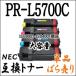 ñۡPR-L5700C  NEC ̥ ߴȥʡȥå PRL5700C PR-L5700C-24 PR-L5700C-18 PR-L5700C-17 PR-L5700C-16