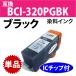 Υ ץ󥿡 BCI-320PGBK ֥å Canon ߴ󥯥ȥå  BCI320