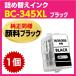 Υ BC-345XL ֥å  Ʊ 󥯡͵ͤؤ BC-345 PIXUS TS3330 TS3130S TS3130 TS203 TR4530