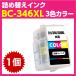 Υ BC-346XL 3顼͵ͤؤ BC-346 PIXUS TS3330 TS3130S TS3130 TS203 TR4530