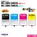  Canon BC-385 BC-385XL BK пигмент черный .BC-386 BC-386XL 3 цвет цвет для C M Y заполняющий чернила. средний из можно выбрать 6 шт. комплект 