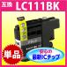 ֥饶 LC111BK ñ ԡ ߴ ǿå б