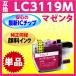֥饶 LC3119M ޥ󥿡LC3117M̥ס͸ߴ󥯡̽Ʊ 󥯡MFC-J6980CDW J6580CDW J6983CDW J6583CDW J5630CDW