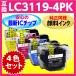 �u���U�[ LC3119-4PK�k�������l �痿�C���N�l�kLC3117�̑�e�ʁl4�F�Z�b�g �݊��C���N MFC-J6980CDW J6580CDW J6983CDW J6583CDW ��