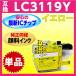 ֥饶 LC3119Y LC3117̥ס͸ߴ󥯡̽Ʊ 󥯡MFC-J6980CDW J6580CDW J6983CDW J6583CDW J5630CDW