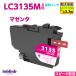 LC3135M ޥ LC3133M3.3ܤǤ Ķ  ֥饶 ߴ󥯥ȥå ץ󥿡 DCP-J988N J1500N J1605DN