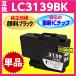 ֥饶 LC3139BK  1 ߴ󥯡̽Ʊ ֥åͥץ󥿡 ǿå MFC-J6999CDW -J6997CDW HL-J6000CDW