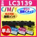 ֥饶 LC3139C LC3139M LC3139Y 줫 ñ ߴ󥯡̽Ʊ 󥯡MFC-J6999CDW MFC-J6997CDW HL-J6000CDW