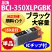 Υ ץ󥿡 BCI-350XLPGBKCanon ߴ󥯥ȥå Ʊ ֥å ̥ 350 BCI350XL 350BK