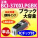 Υ ץ󥿡 BCI-370XLPGBK ñ Canon ߴ󥯥ȥå Ʊ   BCI-370XL BCI370 BCI370BK BCI-370PGBK