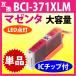 Υ ץ󥿡 BCI-371XLM ޥ ñ Canon ߴ󥯥ȥå  371 BCI371XL BCI371M