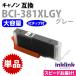 BCI-381XLGY ���졼 ñ�� ����Υ� �ץ�󥿡����� Canon �ߴ����󥯥����ȥ�å� �������� 381 BCI381XL BCI381GY