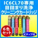 ץ IC6CL70 IC6CL70L   ꡼˥󥰥ȥå 6å ܵͤޤ ȥå   EPSON IC70L