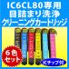ץ IC6CL80L  ϥ꡼˥󥰥ȥå6å ܵͤޤ ȥå  EPSON IC80L