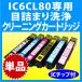 ץ IC6CL80 IC6CL80L  ϥ꡼˥󥰥ȥå ܵͤޤ ȥå  ñ EPSON IC80L