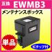 EWMB3 ƥʥ󥹥ܥå ץ ߴ ץ󥿡 EW-452A 