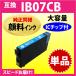 IB07CB ̽Ʊ 󥯡ñ IB07CḀ ץ PX-M6010F PX-M6011Fб ߴ ܰ ޥ