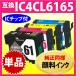 ץ IC4CL6165 ñ̥ԡ͸ߴ󥯥ȥå̽Ʊ 󥯡IC6165 IC61 IC62
