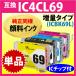 ���ץ��� �ץ�󥿡����� ñ�� �ߴ����󥯥����ȥ�å��̽���Ʊ�� �������󥯡�ICBK69L ICC69 ICM69 ICY69 IC4CL69L
