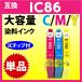 ץ ץ󥿡 ICC86 ICM86 ICY86  줫ñ EPSON ߴ ܰ  PX-M680Fб