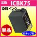 ���ץ��� �ץ�󥿡����� ICBK75 �֥�å� EPSON �ߴ����󥯥����ȥ�å� ICBK75 �������� IC75