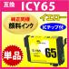 ץ ץ󥿡 ICY65  EPSON ߴ󥯥ȥå̽Ʊ 󥯡IC6165 IC65