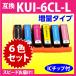 ץ ץ󥿡 KUI-6CL-L 6å EPSON ߴ󥯥ȥå ޥΥ Ʊ 