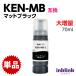KEN-MB-L �ޥåȥ֥�å� ������1.55�� ���ץ����� �ߴ����󥯥ܥȥ� �ܰ� ������� EW-M752T EW-M752TB EW-M754TB EW-M754TW