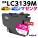 ֥饶 LC3139M ޥ ߴ󥯡̽Ʊ 󥯡MFC-J6999CDW MFC-J6997CDW HL-J6000CDW