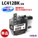 LC412BK ֥å ñ  ֥饶 ߴ åֹ ֹ򵤤ˤȤǿå