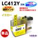 LC412Y  ñ Ʊ  ֥饶 ߴ åֹ ֹ򵤤ˤȤǿå