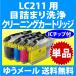 ֥饶 LC211-4PK   ꡼˥󥰥ȥå ñʡܵͤޤ ȥå  brother LC211BK 211C 211M 211Y