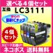  Brother принтер чернила LC3111-4PK можно выбрать 4 шт. комплект ( скорость рассылка )brother LC3111 сменный чернильный картридж новейший chip установка 