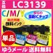 ֥饶 LC3139C LC3139M LC3139Y Τ줫 1 ߴ ץ󥿡 MFC-J6999CDW MFC-J6997CDW HL-J6000CDW