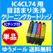 ץ IC4CL74   ꡼˥󥰥ȥå ñ ܵͤޤ ȥå  IC74 󥯥ȥå