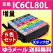  Epson принтер чернила IC6CL80L 6 -цветный набор больше количество модель EPSON сменный чернильный картридж оригинальный такой же . стоимость чернила IC80L IC6CL80