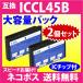 ץ ץ󥿡 ICCL45B 2ĥå 4 ̥ѥå EPSON ߴ  Ʊ 