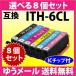  Epson принтер чернила ITH-6CL можно выбрать 8 шт. комплект EPSON сменный чернильный картридж гинкго оригинальный такой же . стоимость чернила 